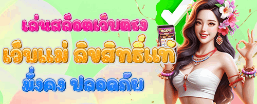 คืนยอดเสีย VIP รายสัปดาห์ promotion