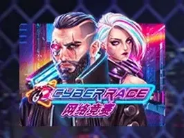 Cyber Race